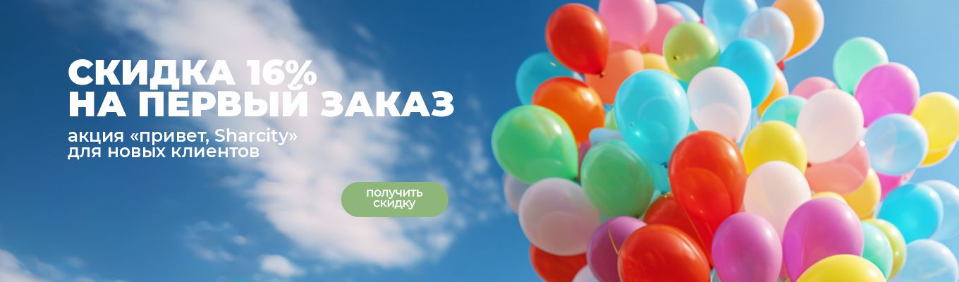 Слайдер Блок 3