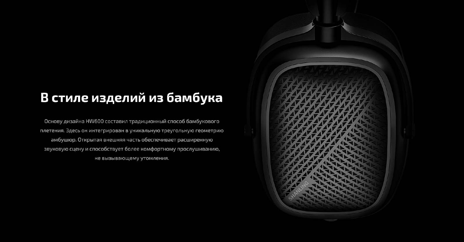 HW600_ru-3.jpg