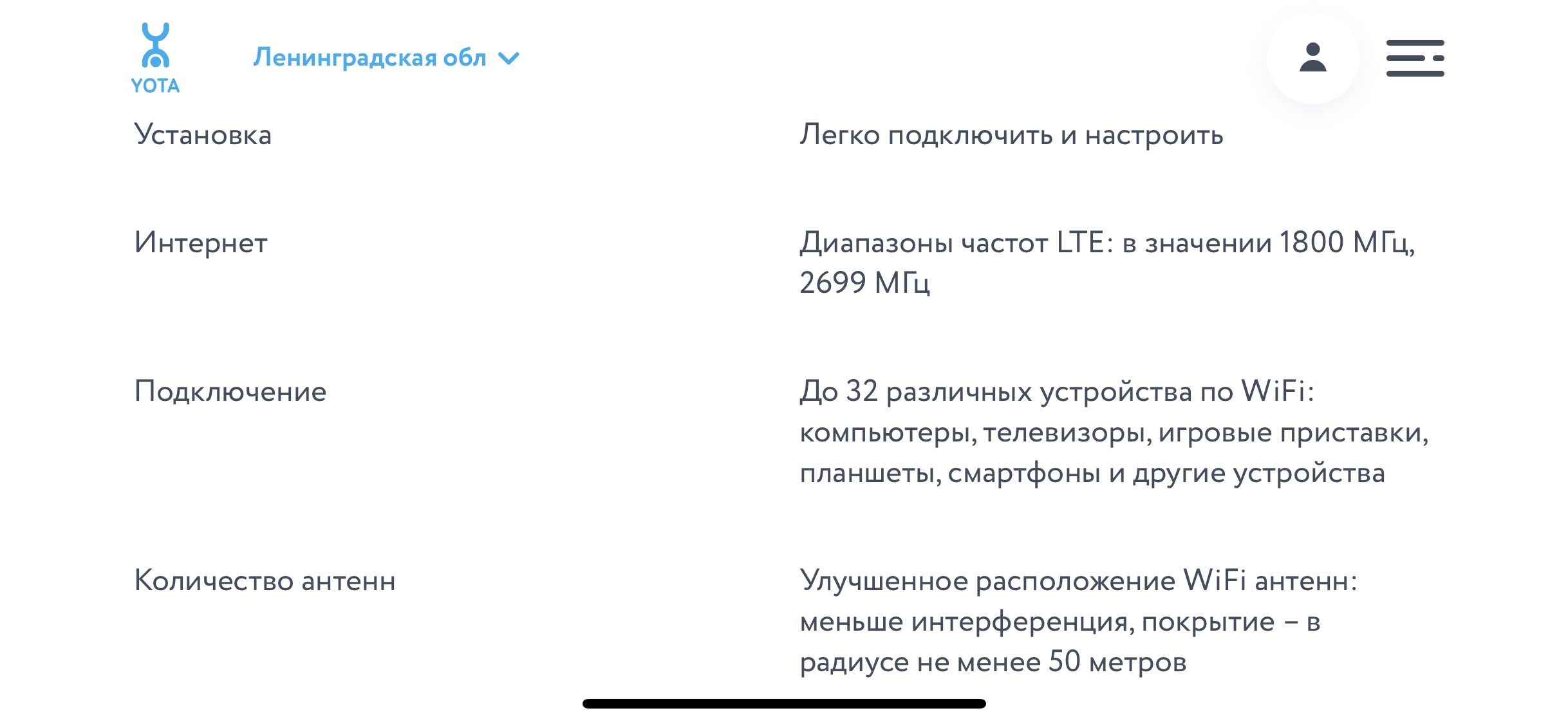 В каких случаях понадобится антенна для модемного устройства