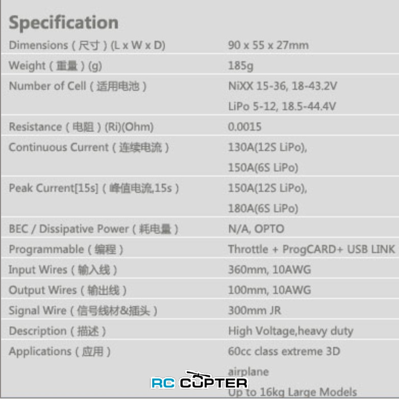 esc-regulyator-motora-dualsky-xc13036hv-5s-12s-150a-pri-6s-maks-180a-130a-pri-12s-03.jpg
