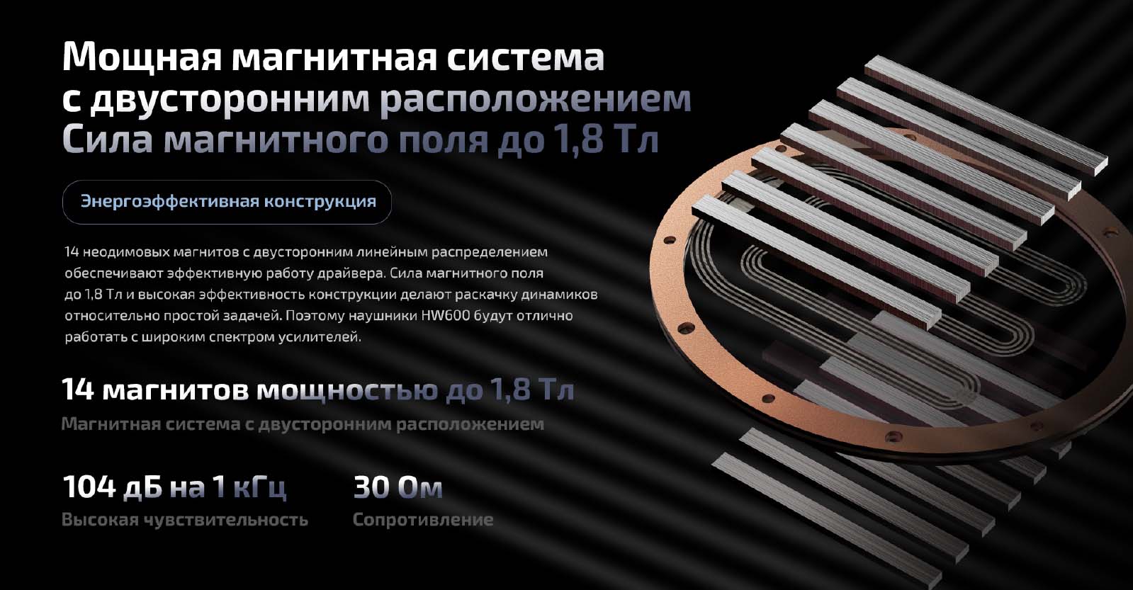 HW600_ru-9.jpg