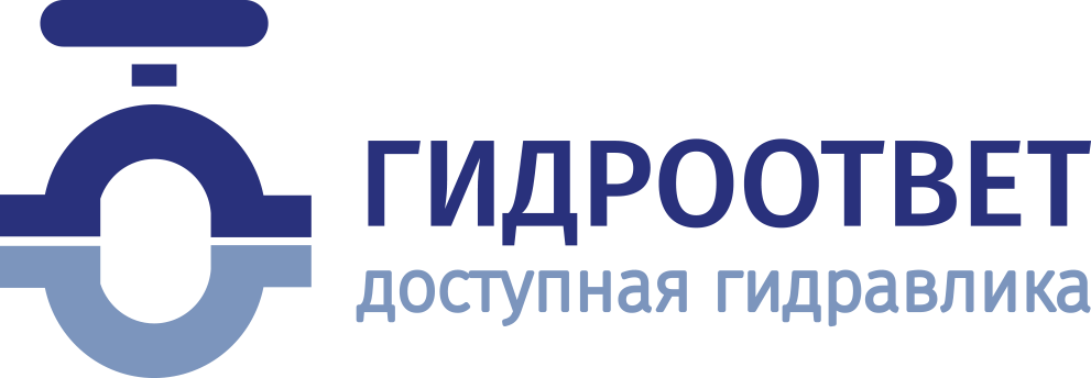 Гидроответ