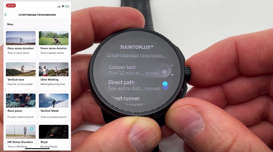 Suunto-Race-Obzor-130 Suunto-Race-Obzor-130.jpg