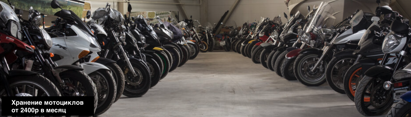 Быстрая доставка до двери