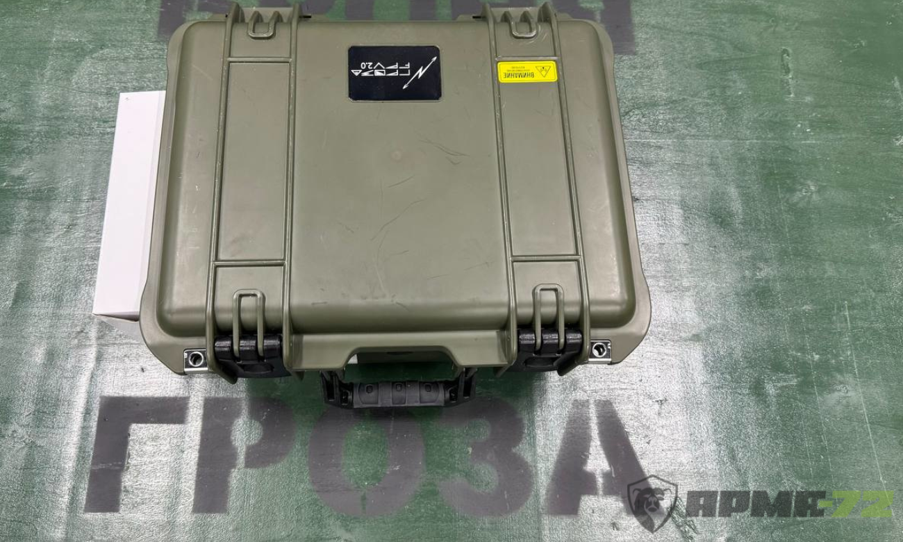 подавитель гроза