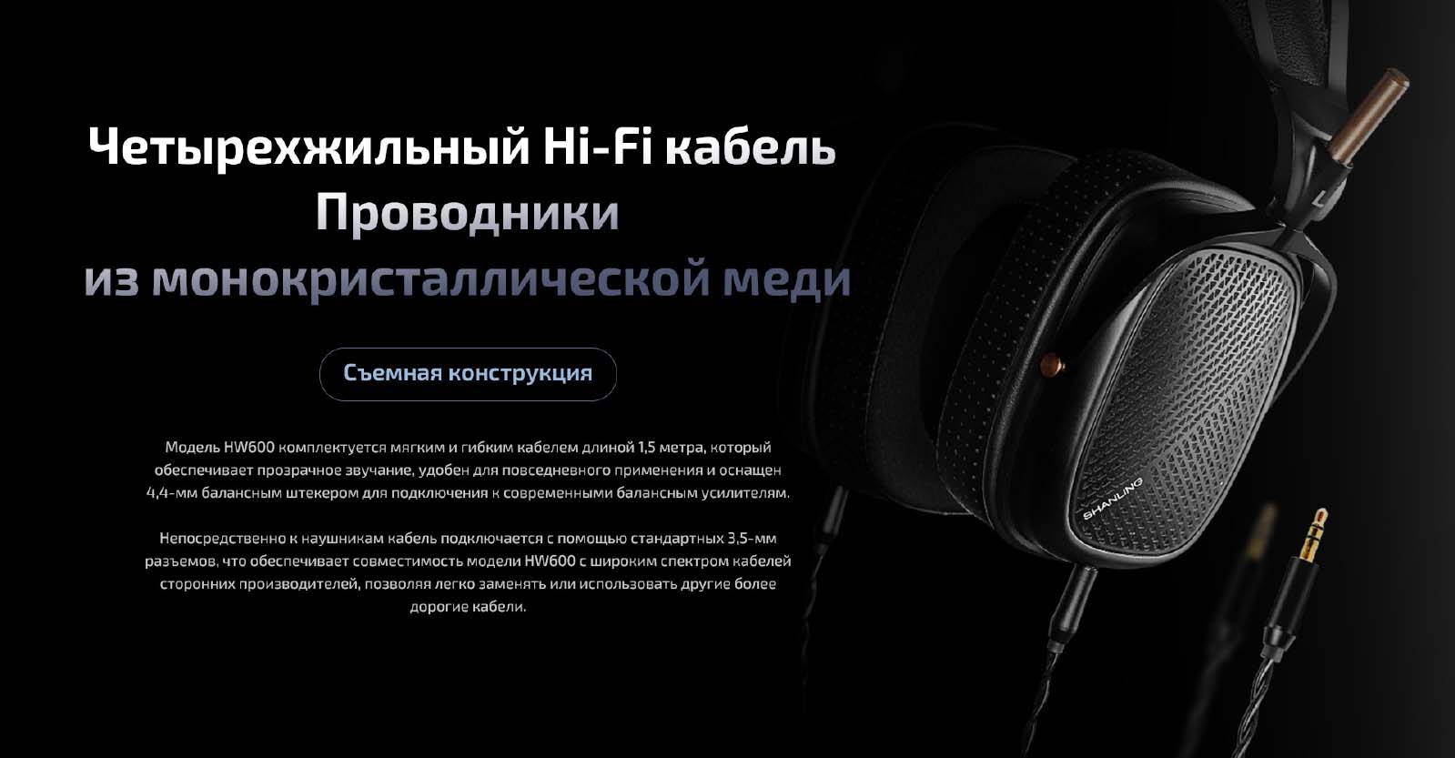 HW600_ru-11.jpg