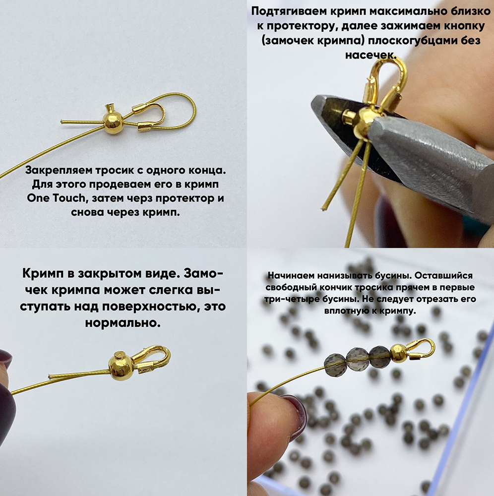 Поделки со стеклянными шариками своими руками | Интернет-магазин витамин-п-байкальский.рф