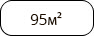 95б.png