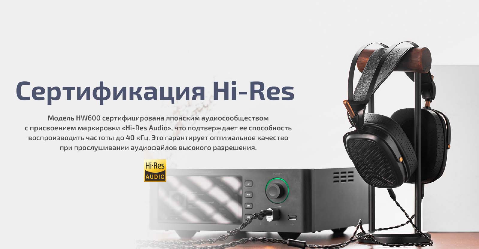 HW600_ru-12.jpg