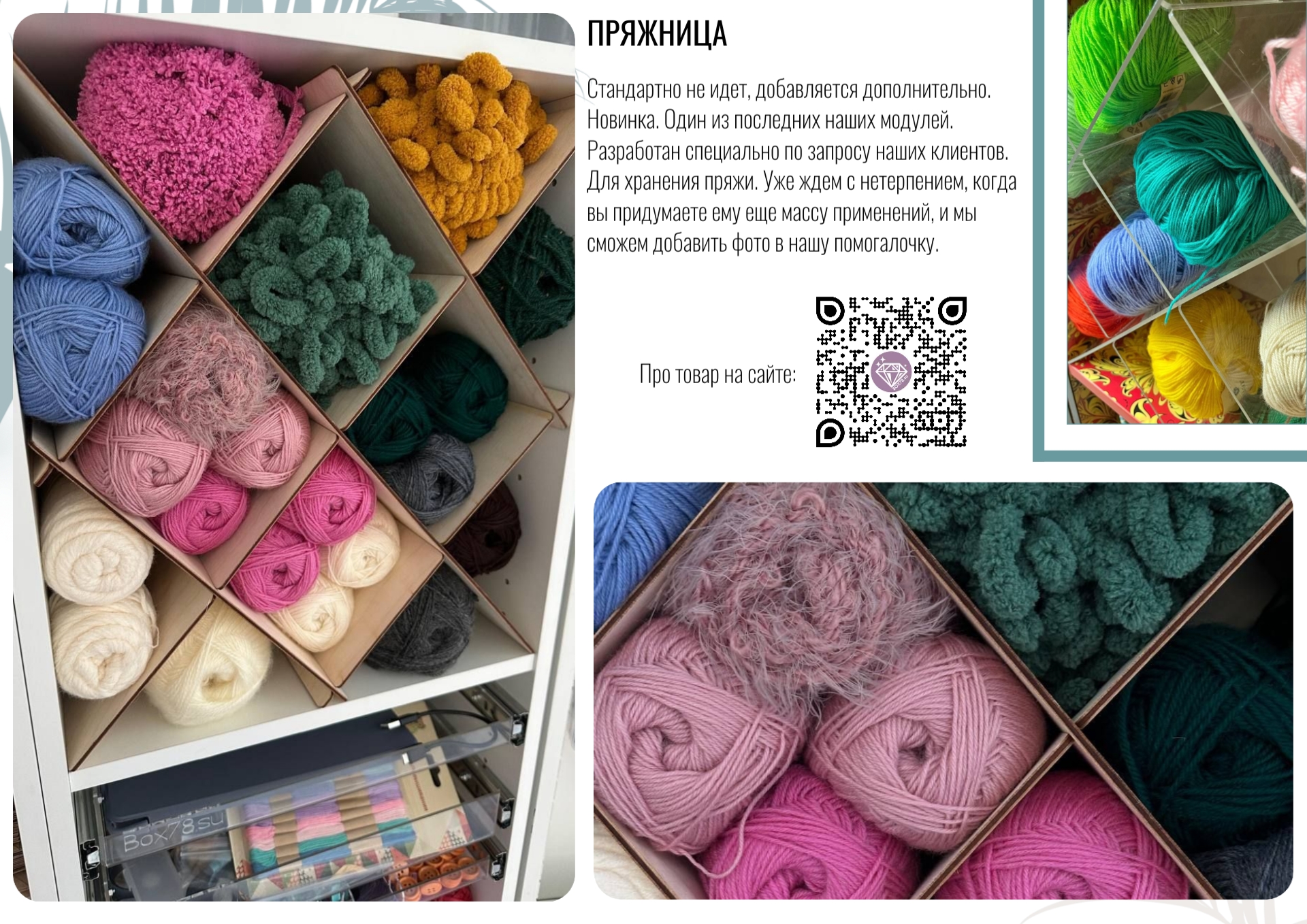 060. ПРЯЖНИЦА 1 060. ПРЯЖНИЦА 1.jpg