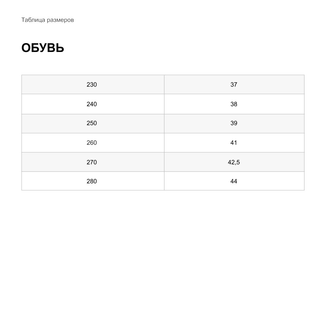 LW_Мужчины_комп.jpg
