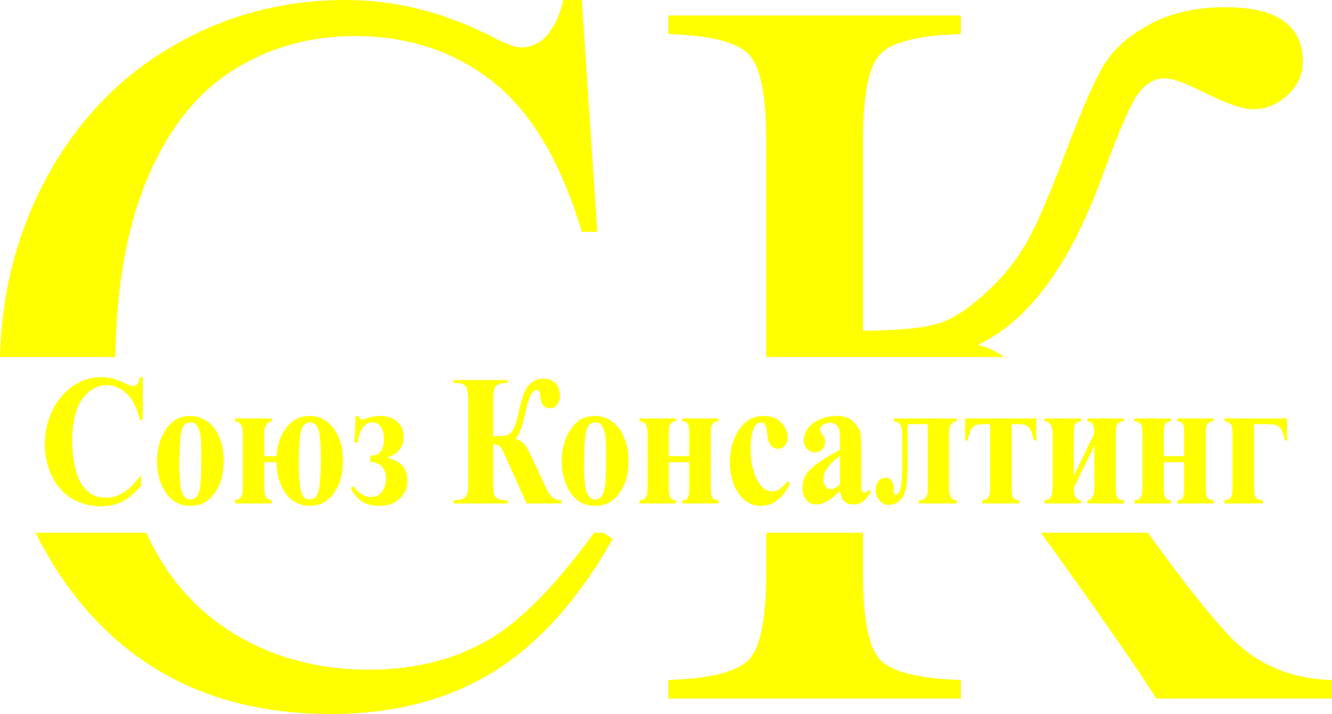 Союз Консалтинг