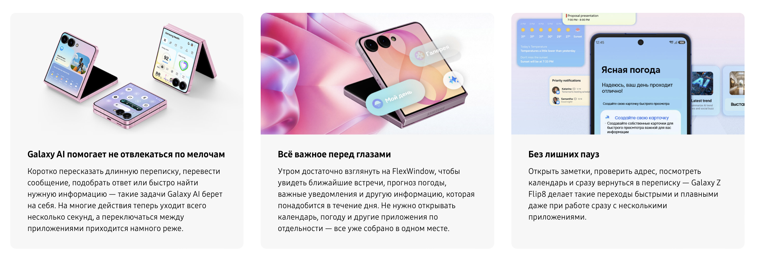 Снимок экрана 2026-08-03 в 15.17.11.png