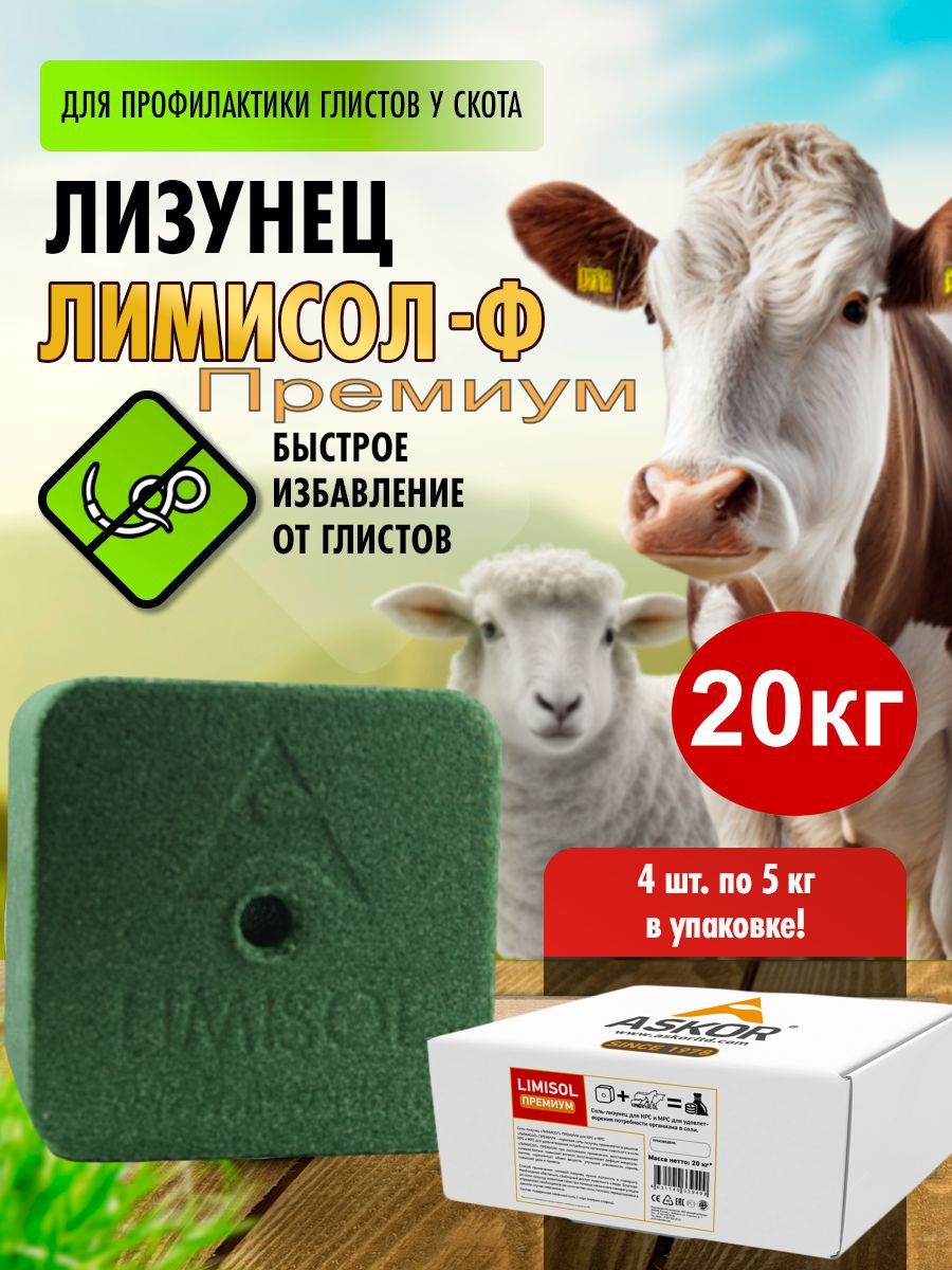 хорошая пресовка