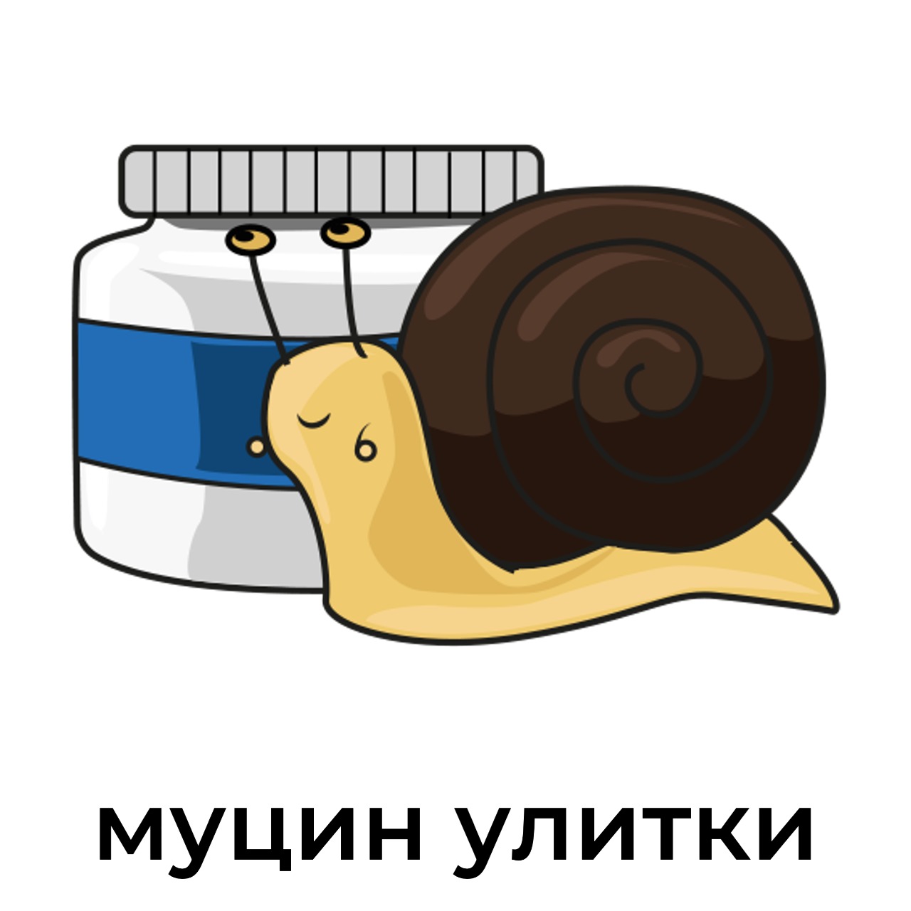 муцин_улитки.jpeg
