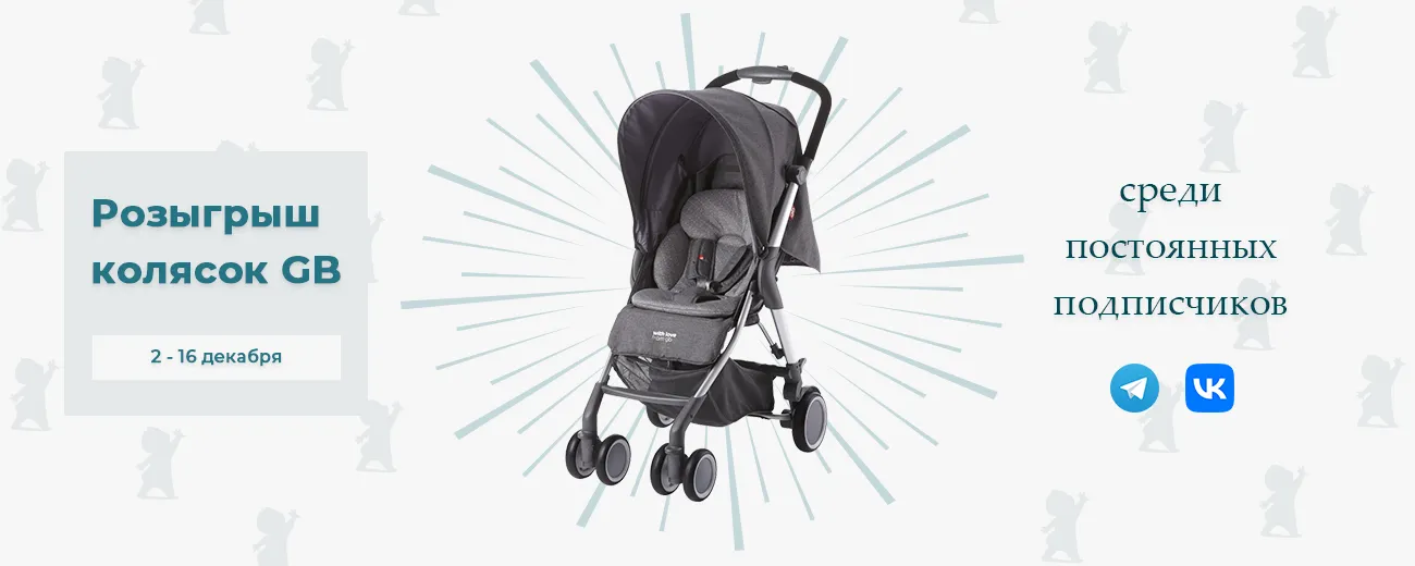 KidMall-sm-hero+gb3 KidMall-sm-hero+gb3.webp