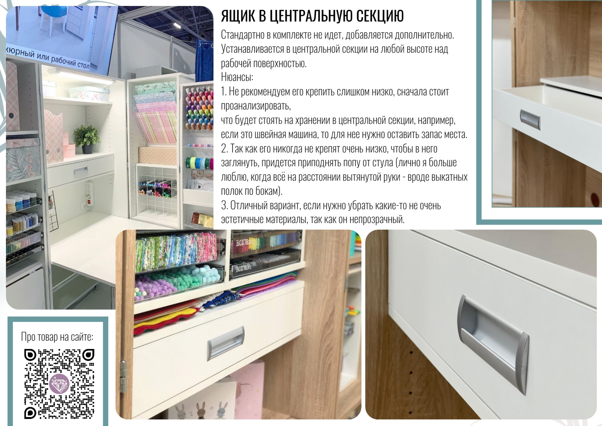 065. ЯЩИК В ЦЕНТРАЛЬНУЮ СЕКЦИЮ 1 065. ЯЩИК В ЦЕНТРАЛЬНУЮ СЕКЦИЮ 1.jpg