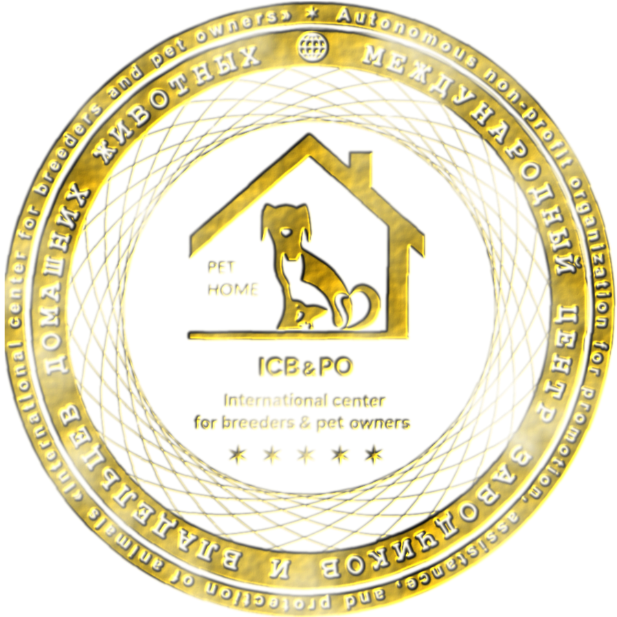 ICB & PO Международный центр заводчиков и владельцев домашних животных