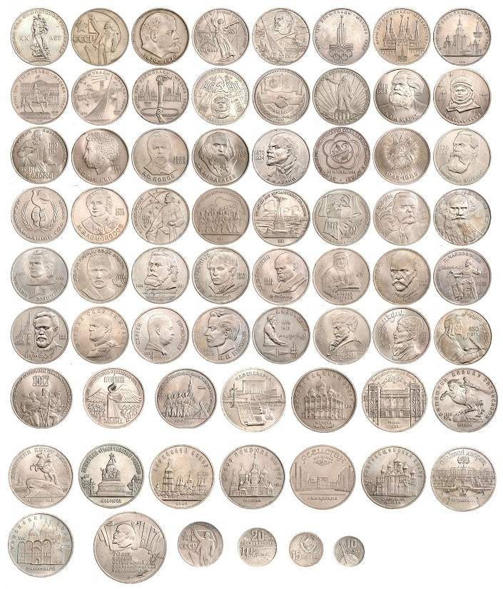 набор монет СССР 64 монеты