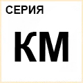 Кусачки Сталекс серия КМ