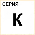 Кусачки Сталекс серия К 