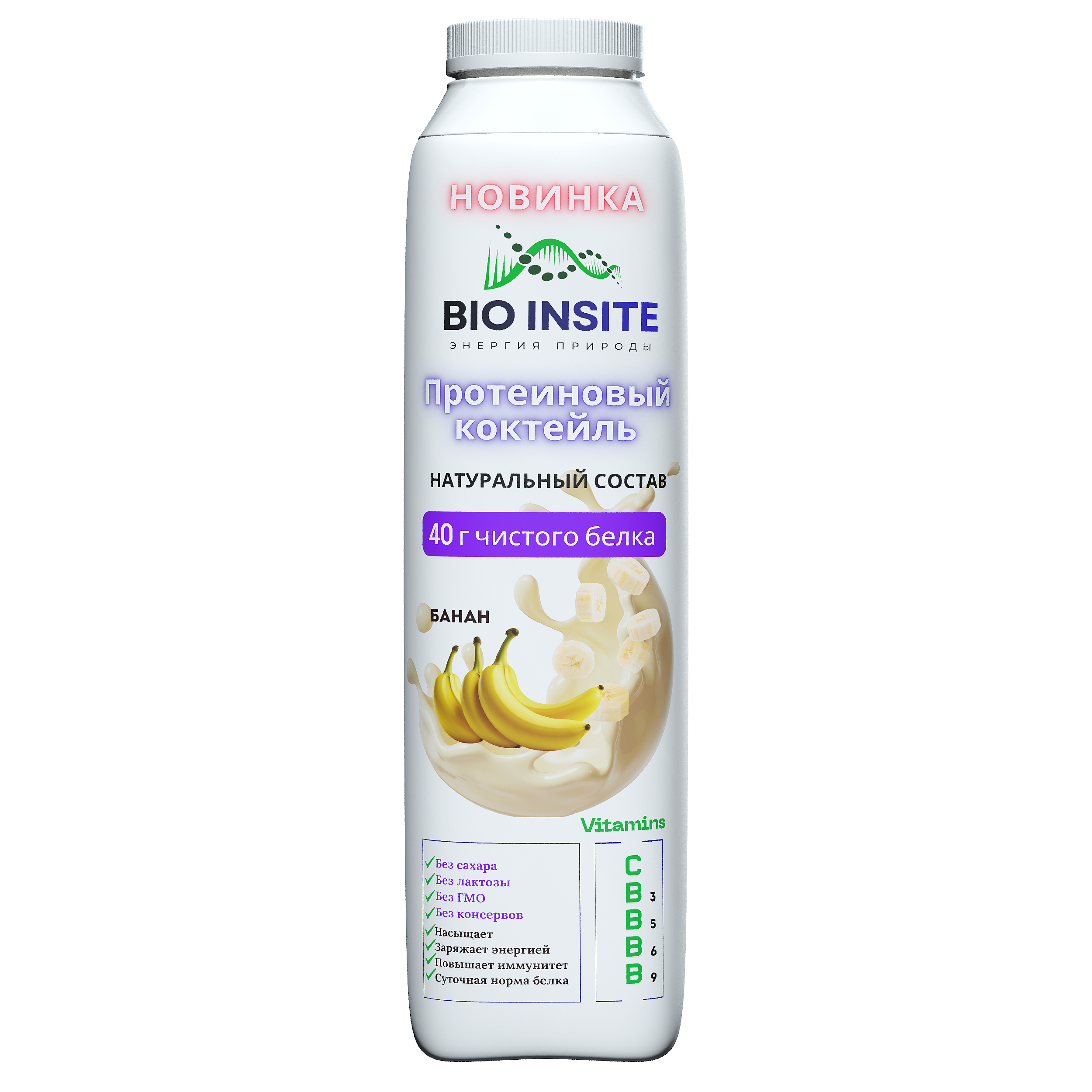 Польза в каждой бутылке