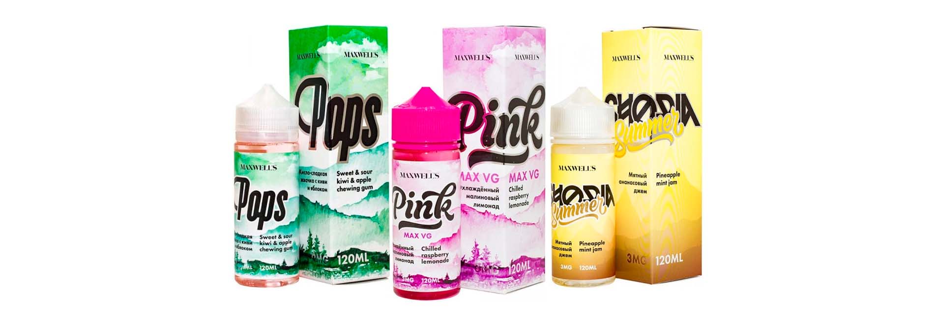 ассортимент MAXWELLS для вейпа и электронных сигарет ассортимент MAXWELLS для вейпа и электронных сигарет