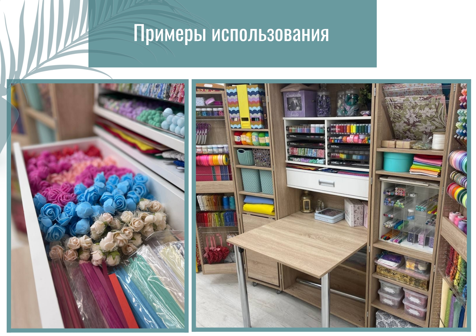 065. ЯЩИК В ЦЕНТРАЛЬНУЮ СЕКЦИЮ 065. ЯЩИК В ЦЕНТРАЛЬНУЮ СЕКЦИЮ.jpg