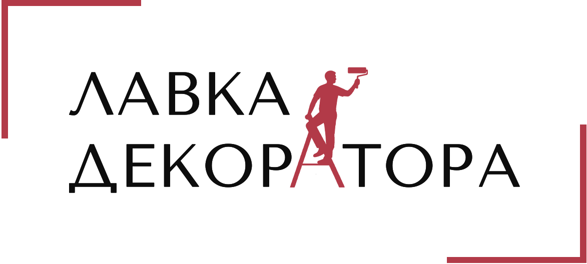 Лавка декоратора