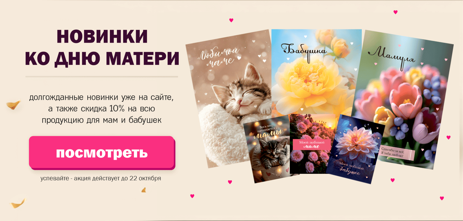 Слайдер Блок 4