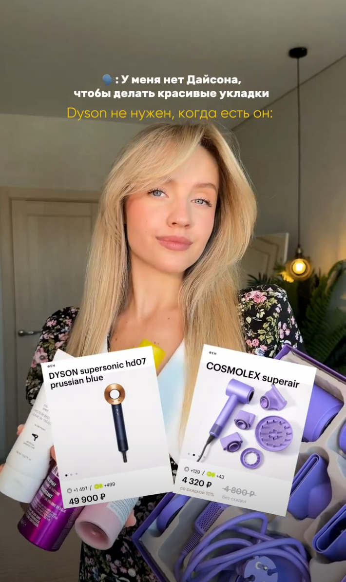 Фен 5 в 1 (фиолетовый)