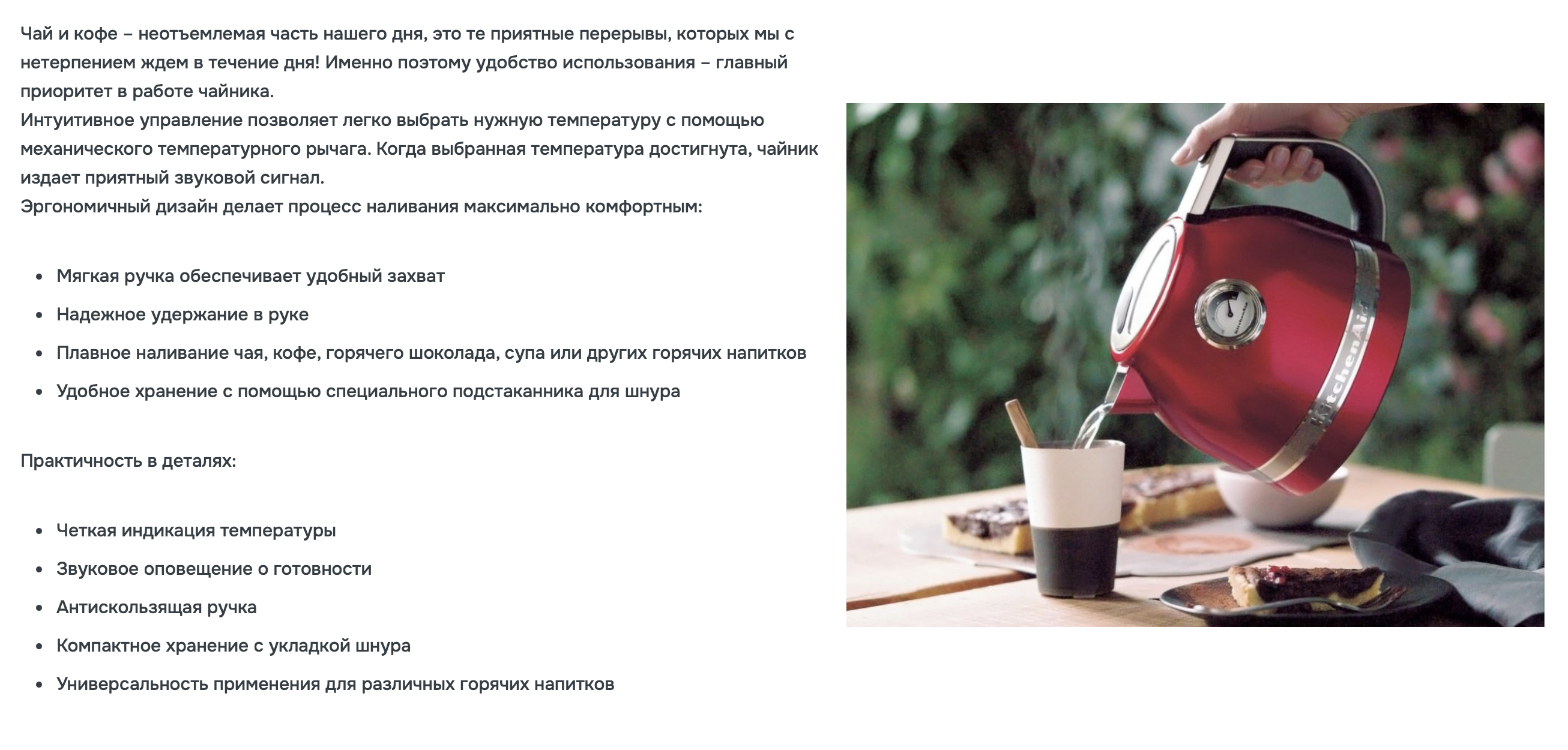 Снимок экрана 2026-03-19 в 17.06.11.png