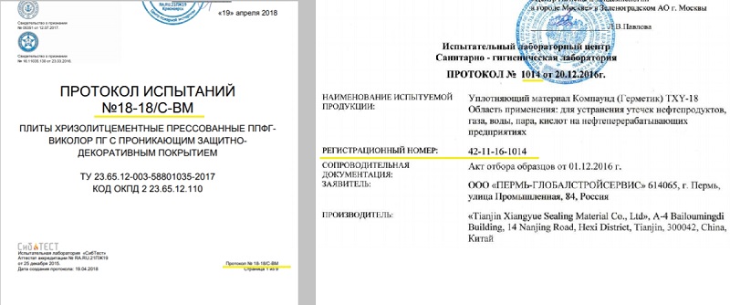 Что можно продавать без сертификатов и деклараций соответствия на Ozon, Wildberries и других маркетплейсах