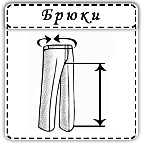 logotip_bryuki.png