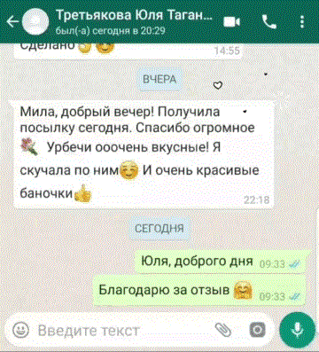 Отзывы Эколакомство