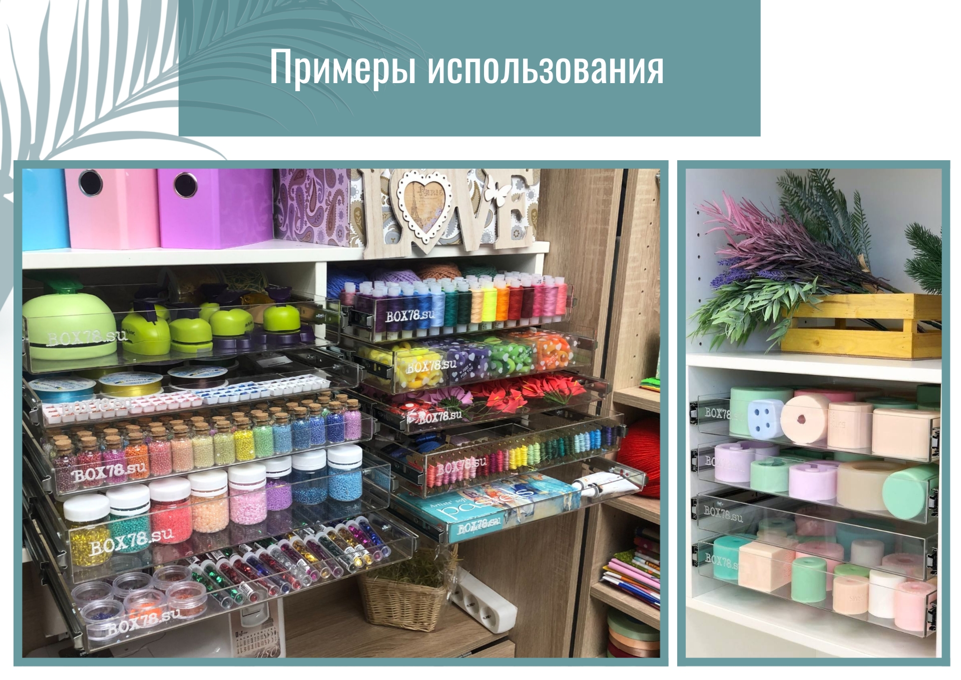 070. МОДУЛЬ В ЦЕНТРАЛЬНУЮ СЕКЦИЮ ДЛЯ ВЫКАТНЫХ ПОЛОК 2 070. МОДУЛЬ В ЦЕНТРАЛЬНУЮ СЕКЦИЮ ДЛЯ ВЫКАТНЫХ ПОЛОК 2.jpg