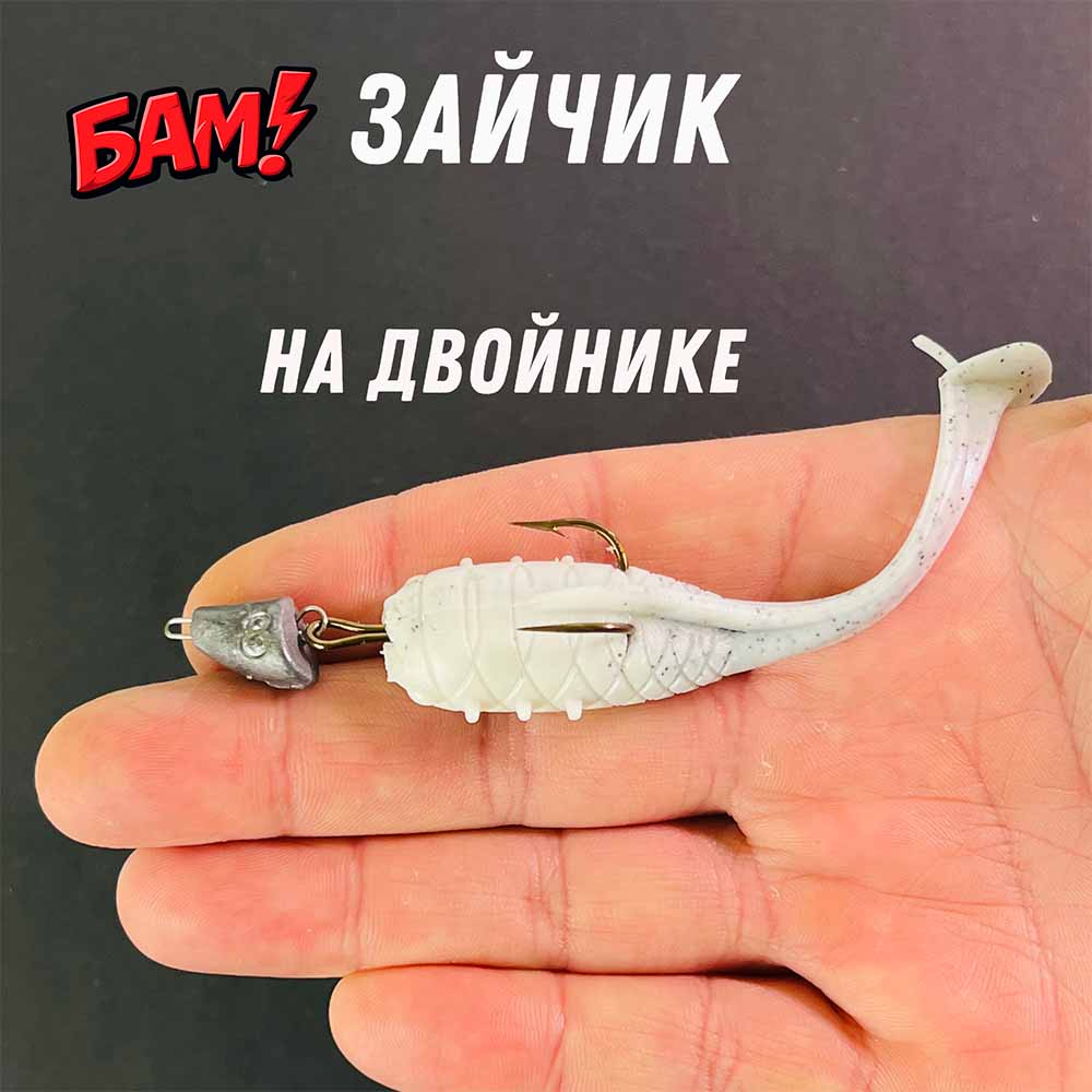на двоqyjv крючке 