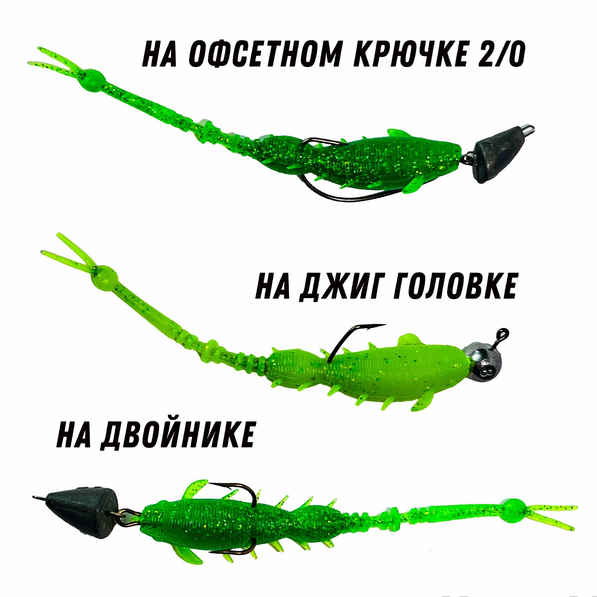 варианты монтажа приманки на судака
