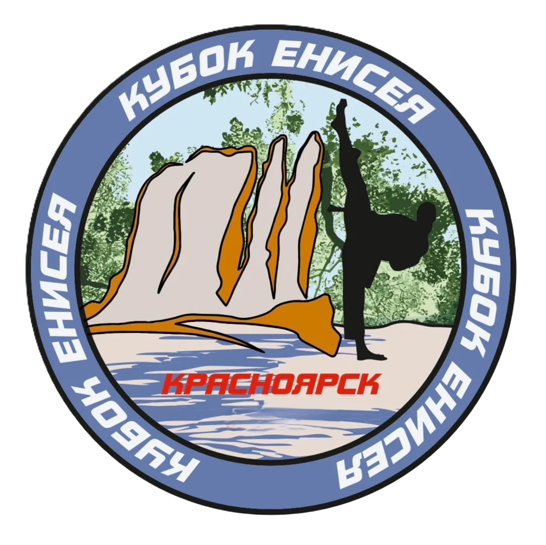 Кубок Енисея Лого Кубок Енисея Лого.png