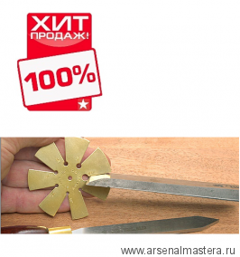 ХИТ! Шаблоны углов (угломер) Veritas Bevel Gauge для проверки углов заточки стамесок, резцов, ножей рубанков 50K09.01 М00003850