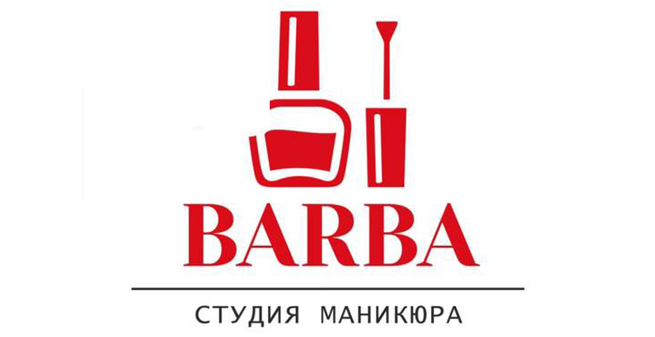 Студия маникюра 