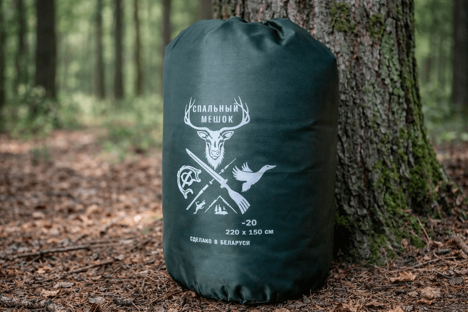 Спальный мешок Белорусский