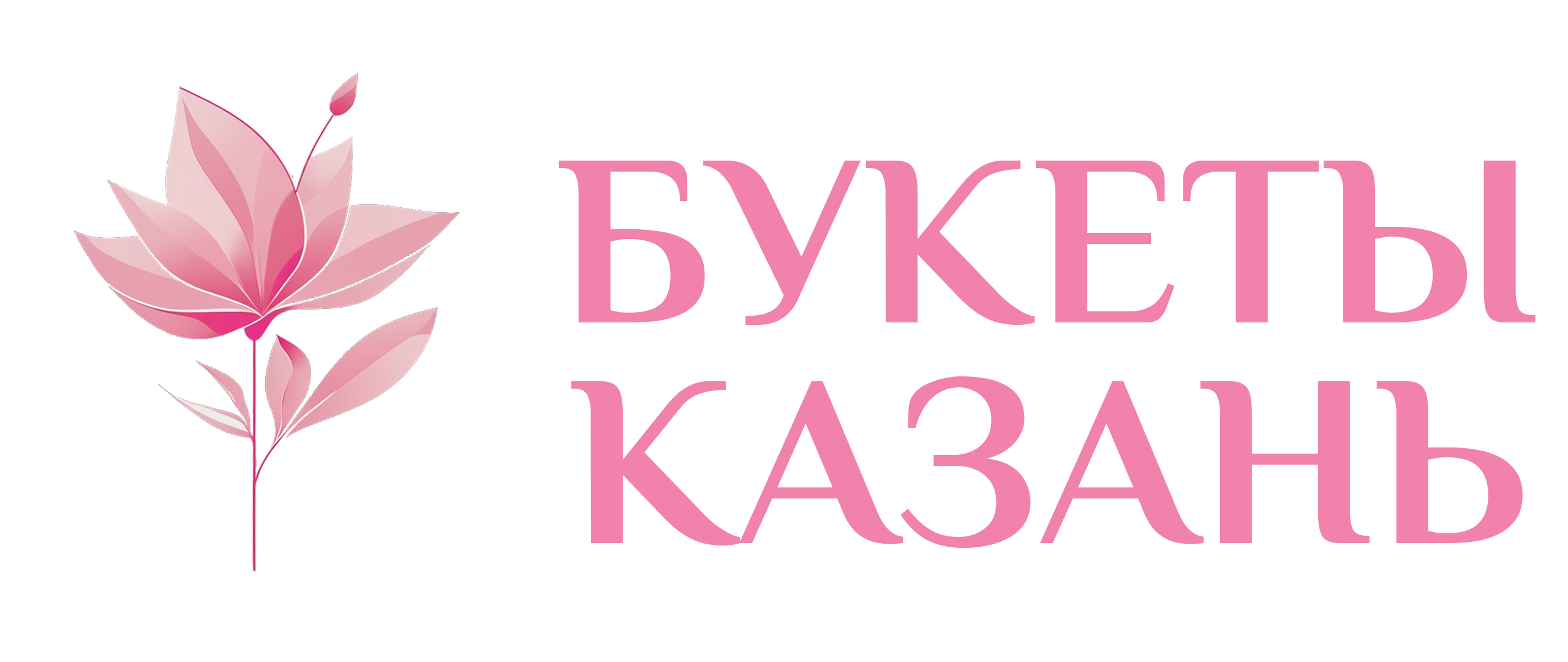 Букеты Казань