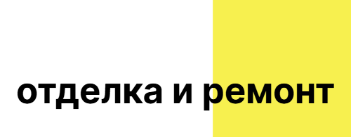 воронежремонт.рф