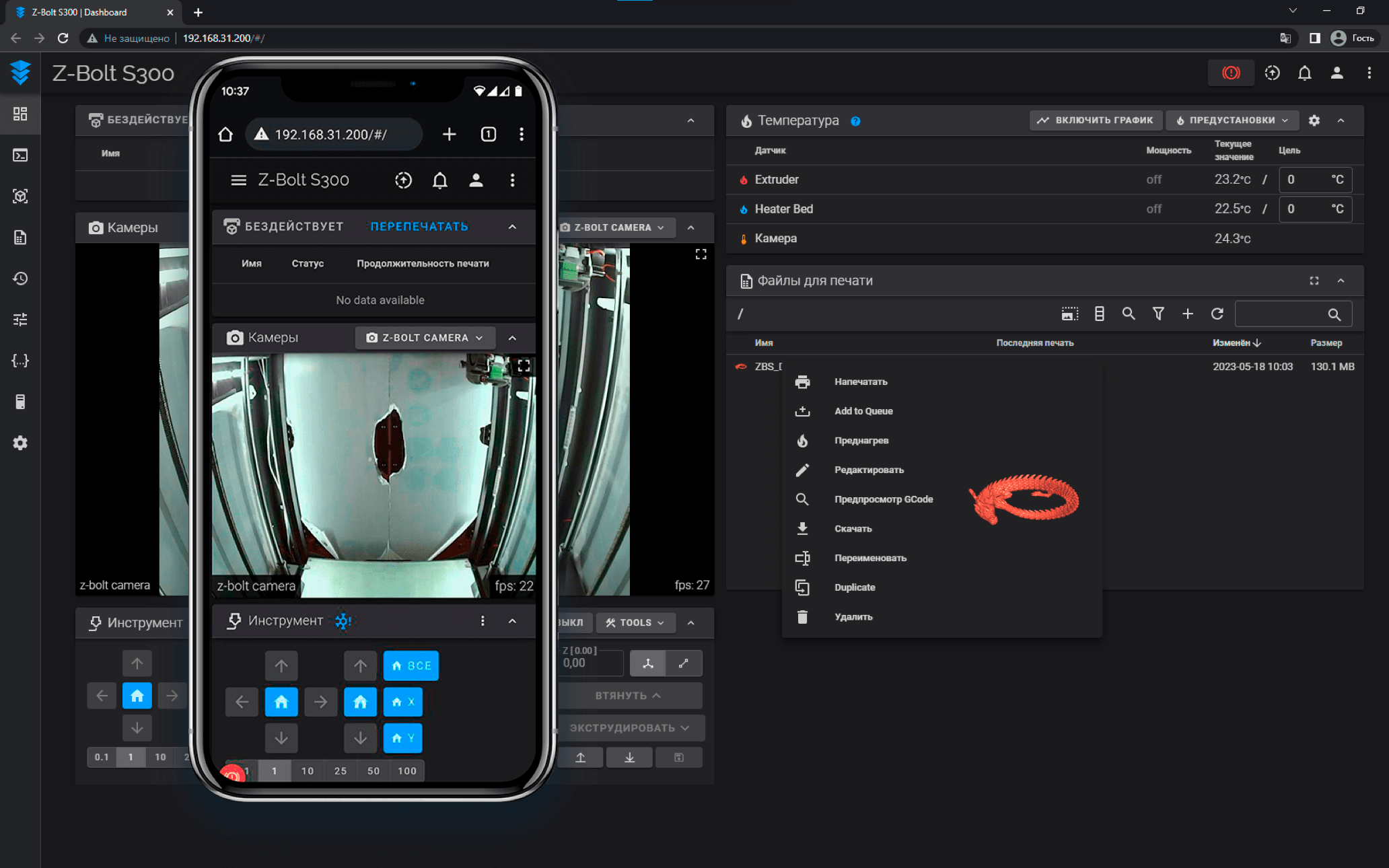 Z bolt. Предпросмотр файлов ai. Z-Bolt 3d принтер голова. Принтер z-Bolt первой версии.