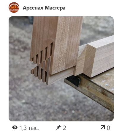 2019 коллекция фото вариантов соединений в деревянных изделиях