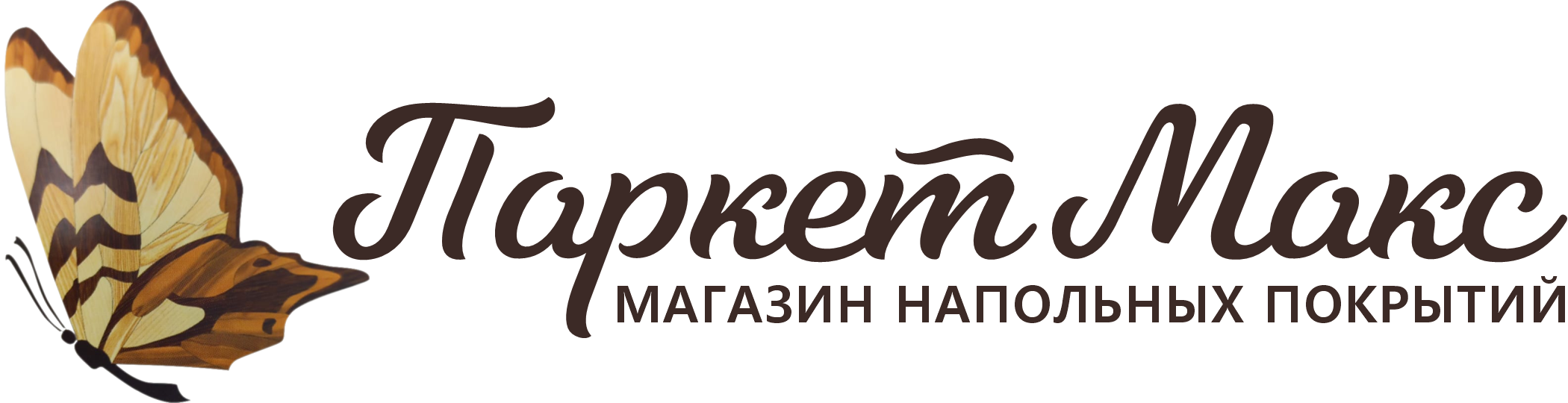 ПАРКЕТ МАКС