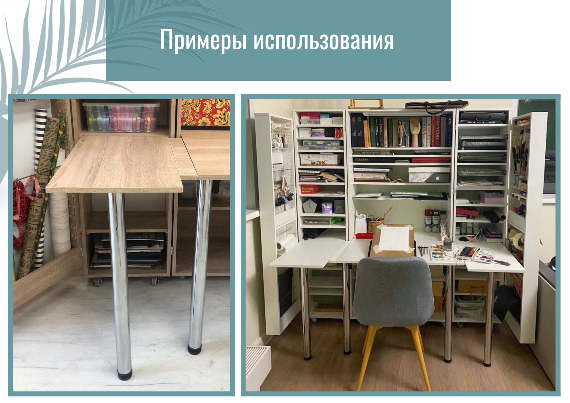 075. МОДУЛЬ ДОПОЛНИТЕЛЬНЫЙ СТОЛ ВНИЗ 2 075. МОДУЛЬ ДОПОЛНИТЕЛЬНЫЙ СТОЛ ВНИЗ 2.jpg