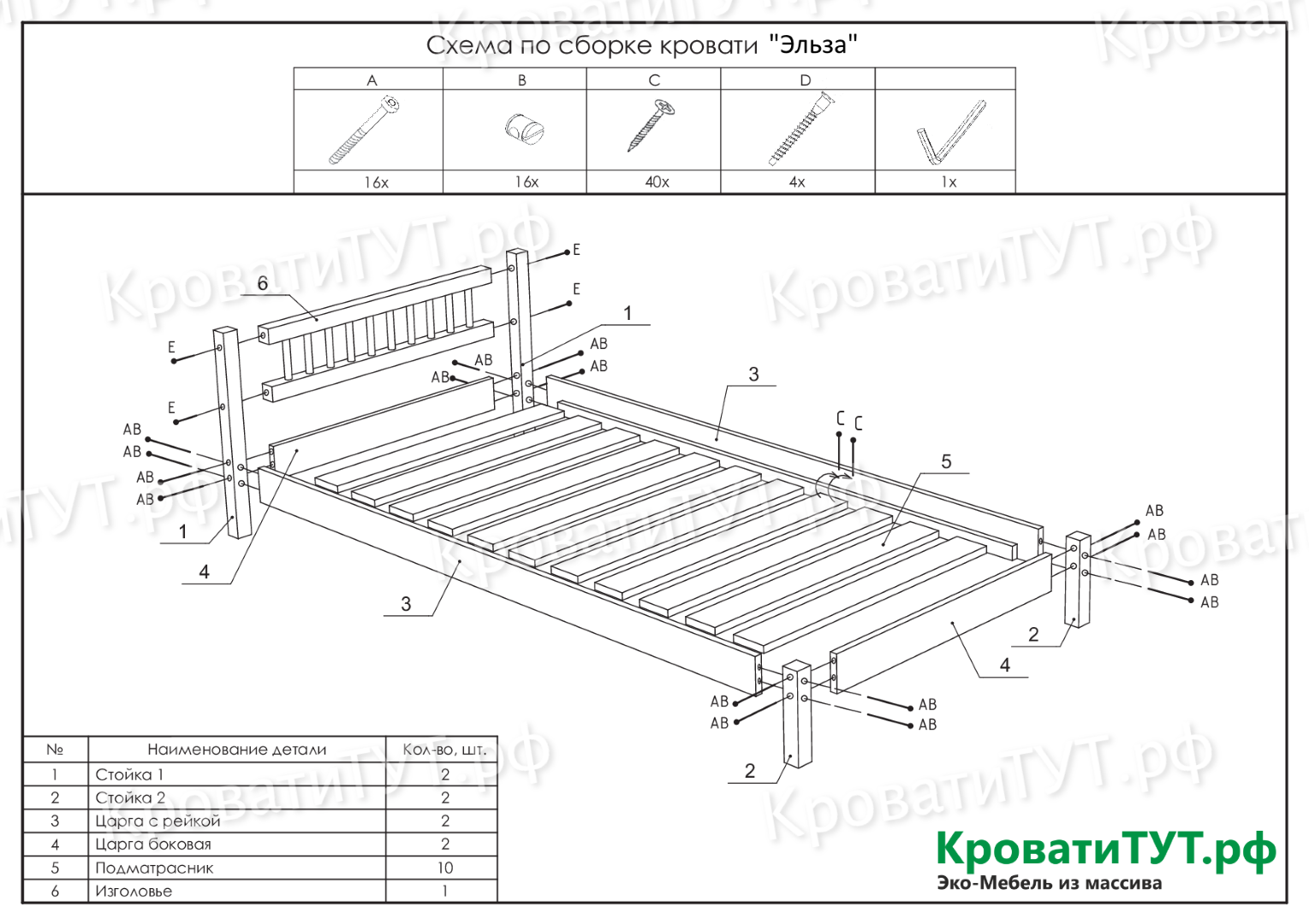 Кровать односпальная размеры чертеж