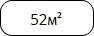 52б.png